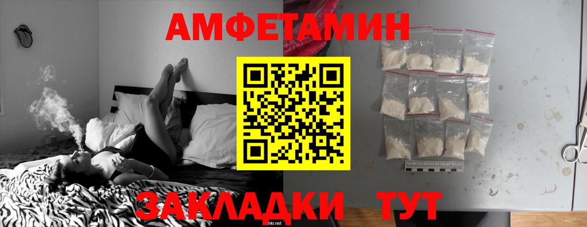 АМФ 98% Пыть-Ях