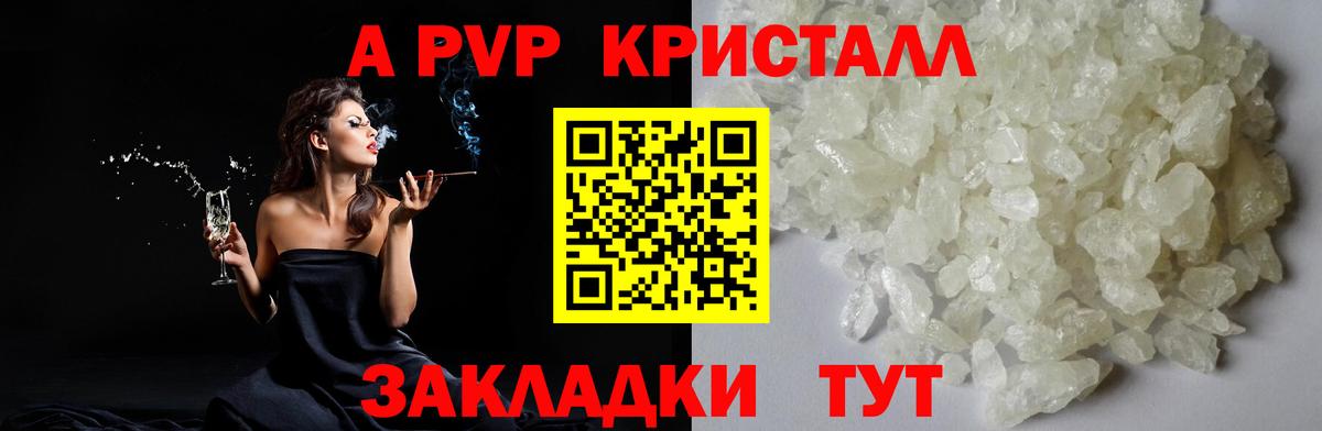 Пыть-Ях  Альфа ПВП VHQ  Вход с VPN 