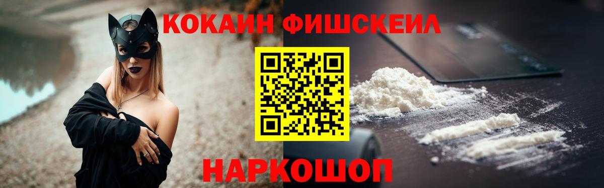 Кокаин Эквадор Пыть-Ях