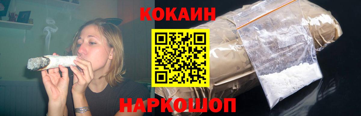 Пыть-Ях  КОКАИН Колумбийский  Кокаин VHQ  Вход с VPN 