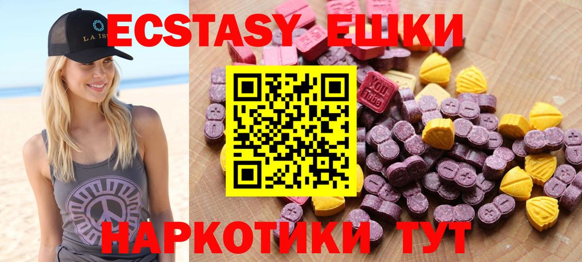 Пыть-Ях  ЭКСТАЗИ 300 mg  Вход с VPN  ЭКСТАЗИ DUBAI 
