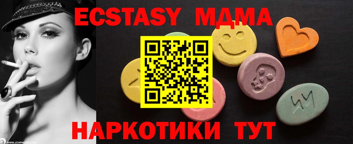 Экстази Дубай Пыть-Ях