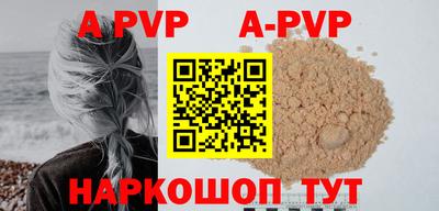 прущая мука Пыть-Ях