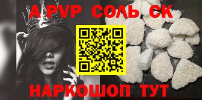 скорость Пугачёв