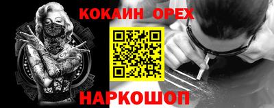 скорость Пугачёв