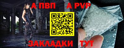 прущая мука Пыть-Ях