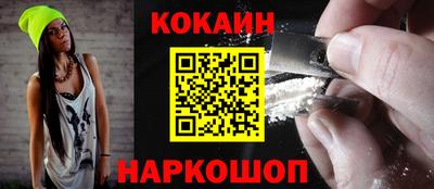 каннабис Пушкино