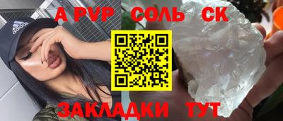 прущая мука Пыть-Ях