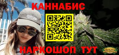 каннабис Пушкино