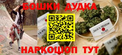 каннабис Пушкино
