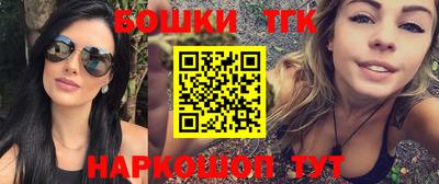 каннабис Пушкино