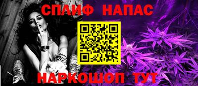 каннабис Пушкино