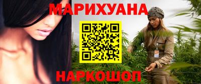 каннабис Пушкино