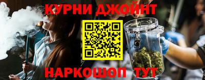каннабис Пушкино
