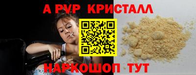 каннабис Пушкино