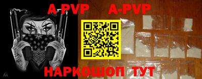 прущая мука Пыть-Ях