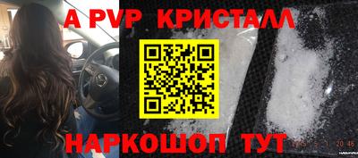 скорость Пугачёв