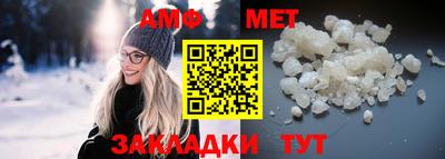 скорость Пугачёв