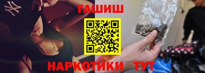 каннабис Пушкино
