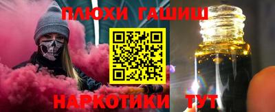 каннабис Пушкино