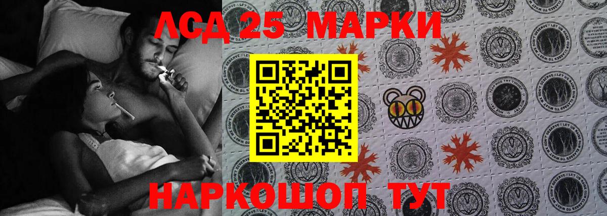 Лсд 25 экстази  Вход с VPN  Пыть-Ях  ЛСД экстази кислота 