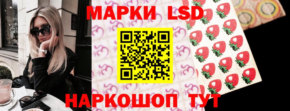 LSD-25 экстази ecstasy Пыть-Ях