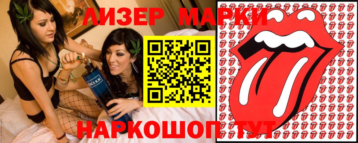 Пыть-Ях  наркотики  Вход с VPN  Марки NBOMe 1,5мг  Марки NBOMe 1,5мг  Марки NBOMe 