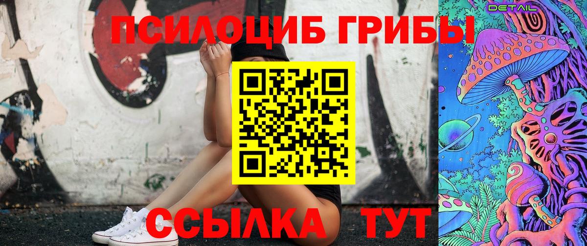 LSD-25  Гашиш  Каннабис  Метамфетамин  Вход с VPN  КОКАИН  МЕФ   Пыть-Ях  НБОМе 