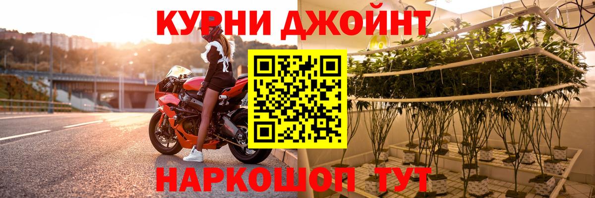 Марихуана тримм  Бошки марихуана семена  Вход с VPN  Шишки марихуана THC 21%  Пыть-Ях 
